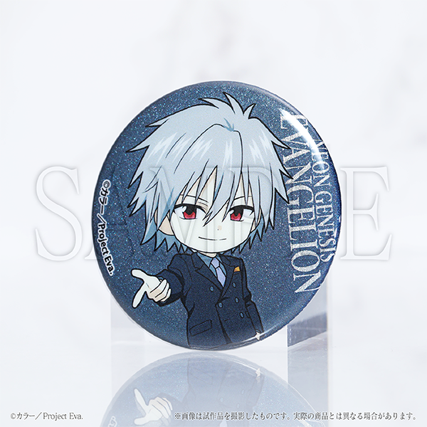 グリッターデフォルメバッジコレクション 渚カヲル（全6種