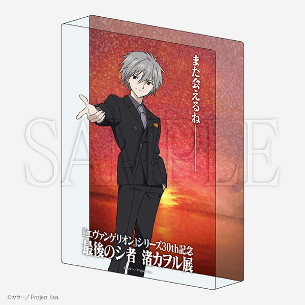 ヴァイスシュヴァルツ エヴァンゲリオン 月面のカヲル SR 4枚セット グッズ-香水】エヴァンゲリオン ルームディフューザー 渚カヲル