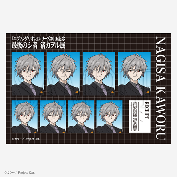 証明写真館 渚カヲル／新世紀エヴァンゲリオン | 『エヴァンゲリオン