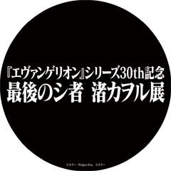 @kaworunagisa_ex